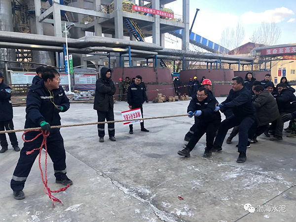 公司舉辦“愛我中華，慶祝新中國70周年”職工拔河、趣味運動聯(lián)誼賽——剪影