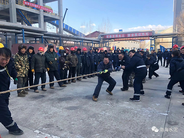 公司舉辦“愛我中華，慶祝新中國70周年”職工拔河、趣味運動聯(lián)誼賽——剪影