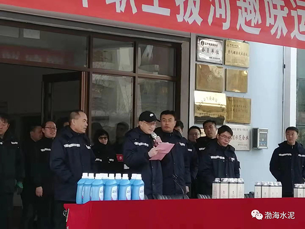 公司舉辦“愛我中華，慶祝新中國70周年”職工拔河、趣味運動聯(lián)誼賽——剪影