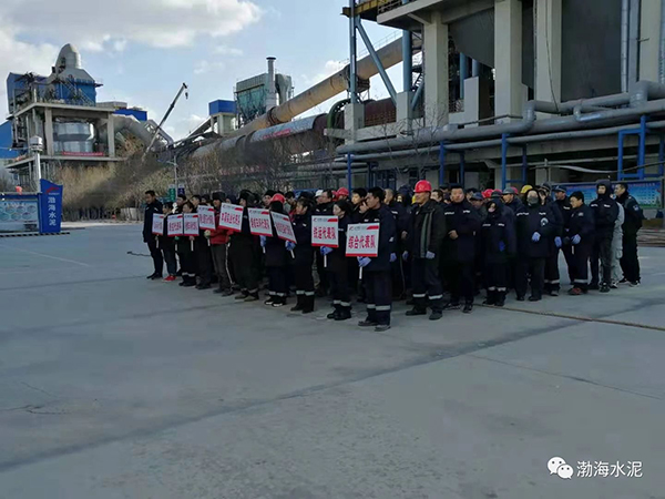 公司舉辦“愛我中華，慶祝新中國70周年”職工拔河、趣味運動聯(lián)誼賽——剪影